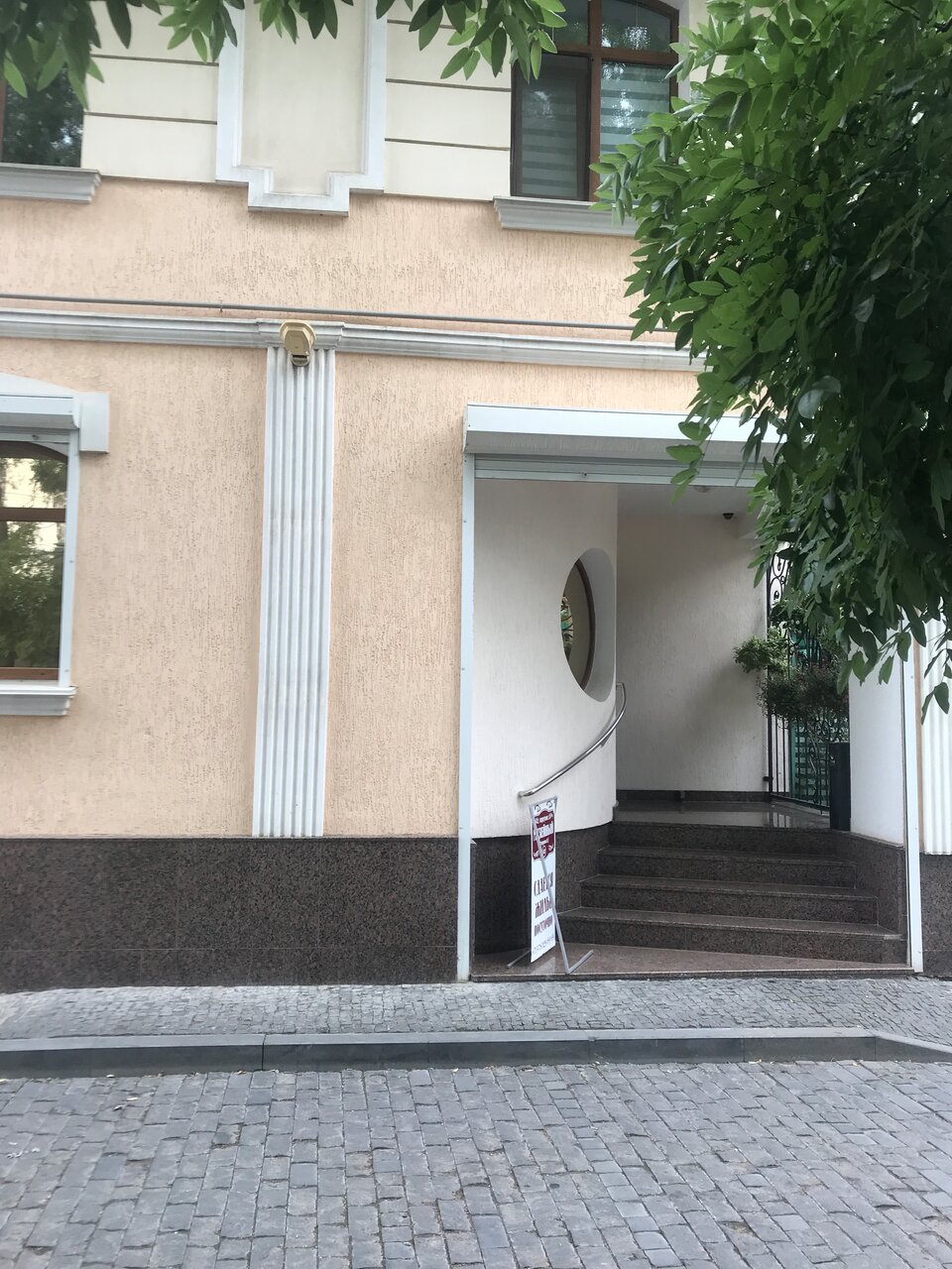 Гостиница Ирина Евпатория-103