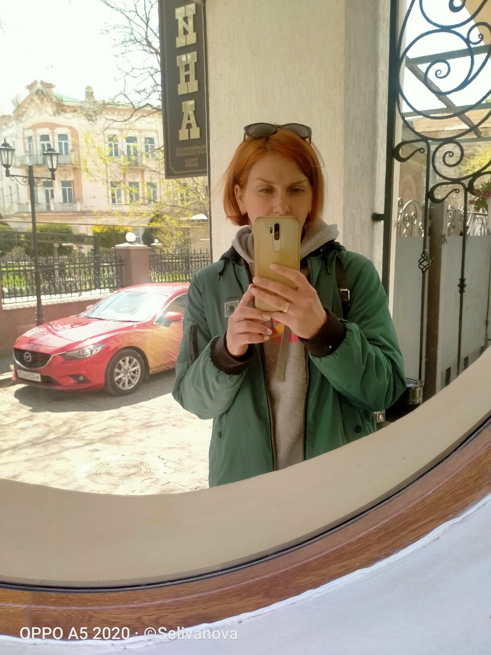 Гостиница Ирина Евпатория-97